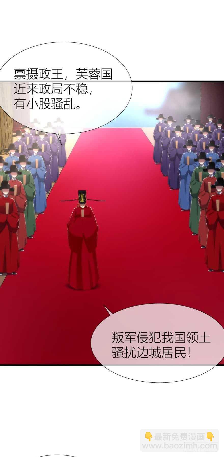 第89话 教宗的血(1/2)-第89话