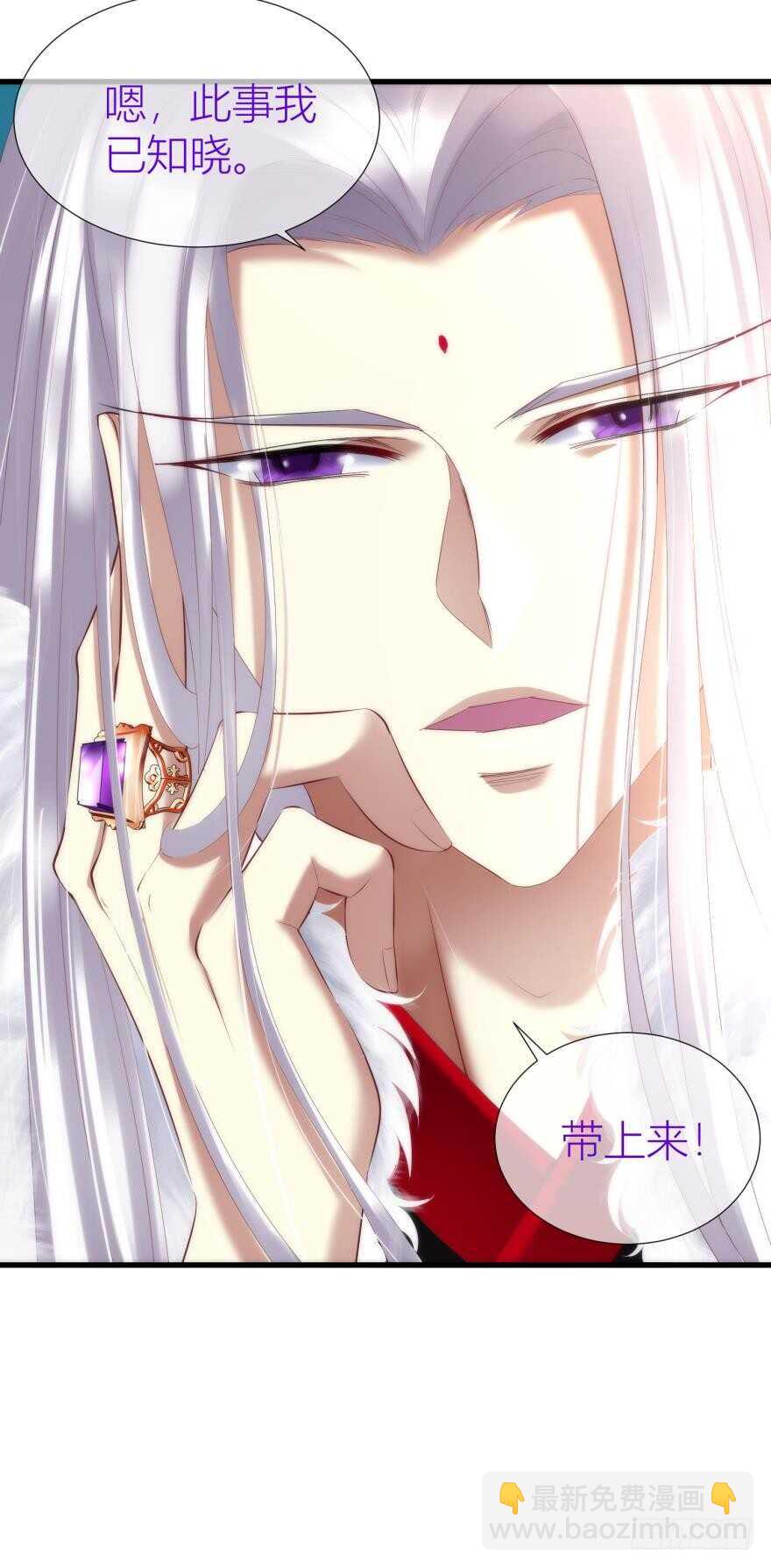 第89话 教宗的血(1/2)-第89话