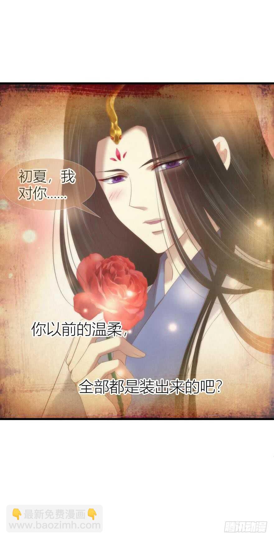 第89话 教宗的血(1/2)-第89话
