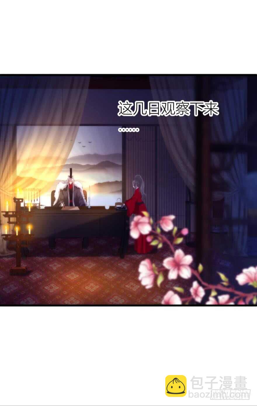 第89话 教宗的血(1/2)-第89话