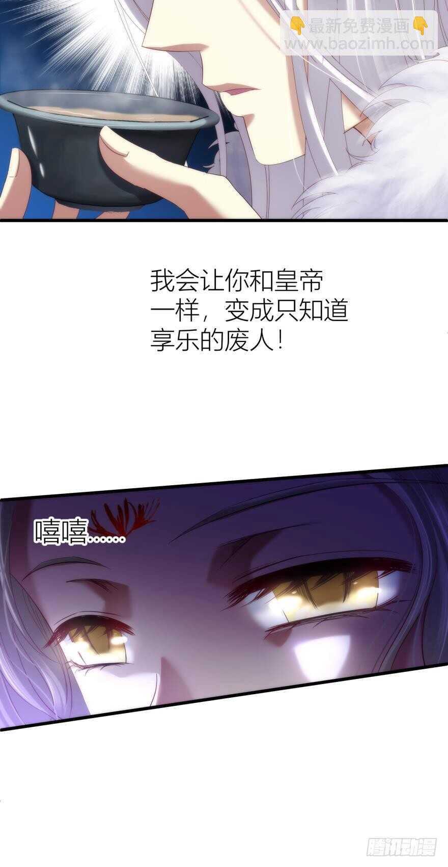 第89话 教宗的血(1/2)-第89话