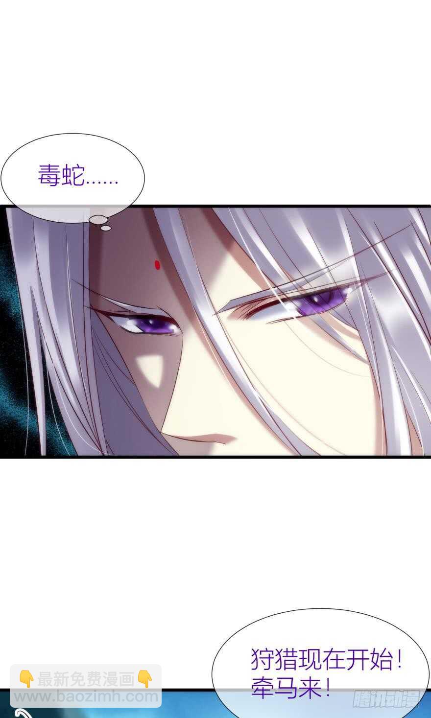 第91话 水月的起源-第91话
