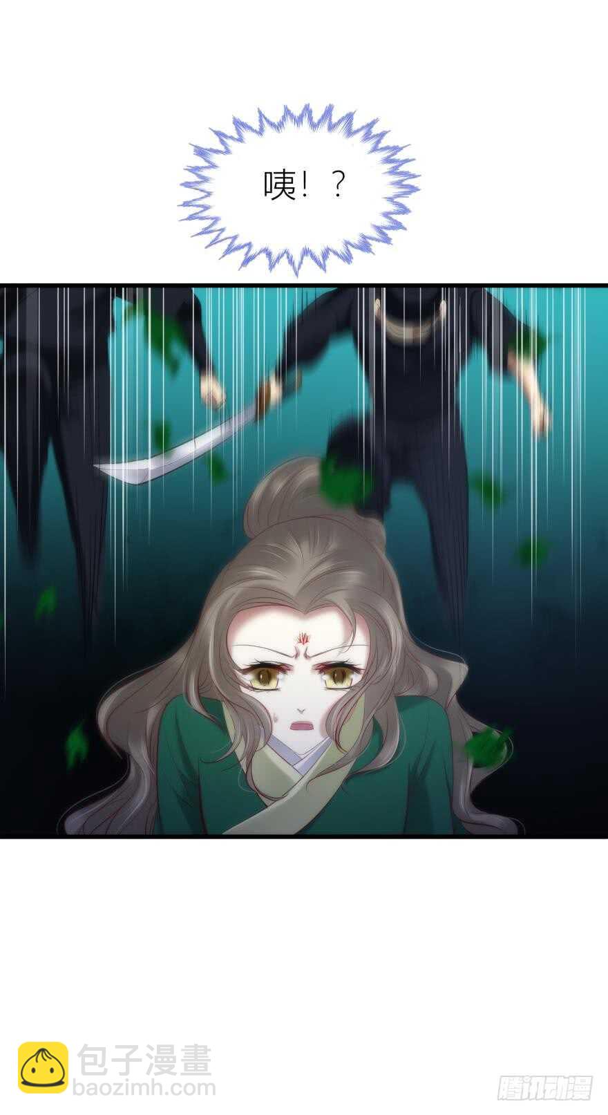 第91话 水月的起源-第91话