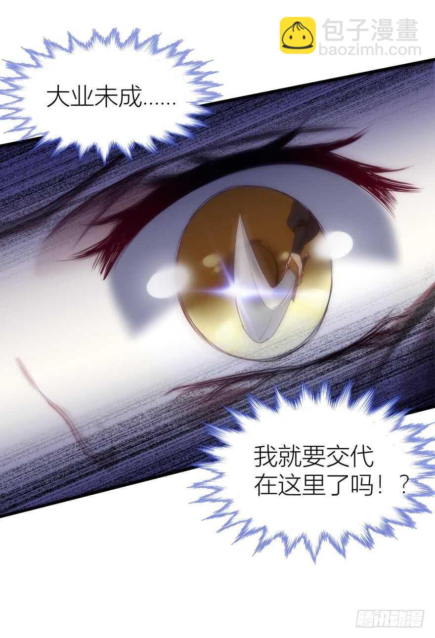 第91话 水月的起源-第91话