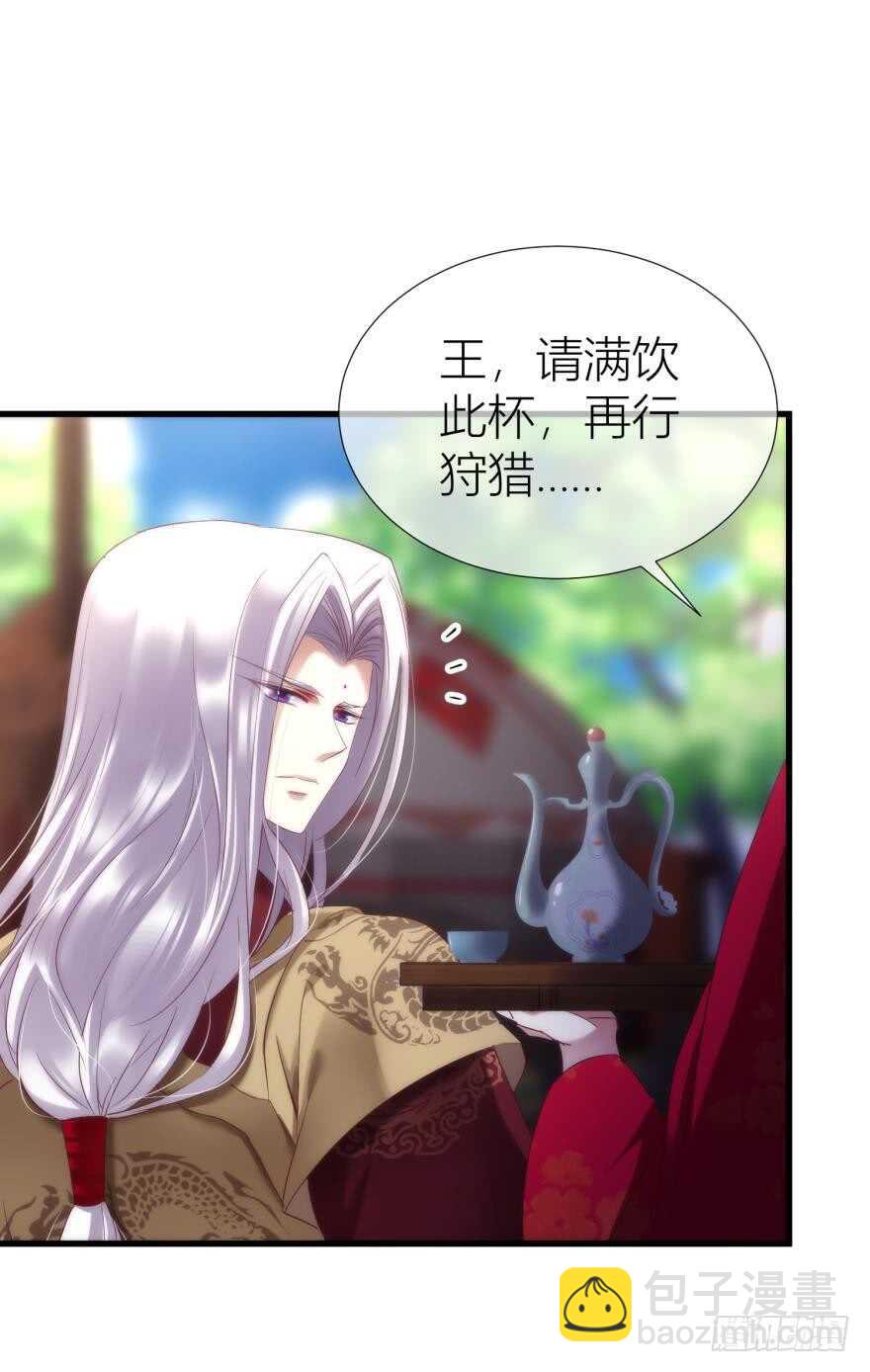 第91话 水月的起源-第91话