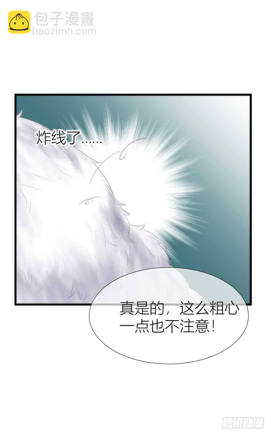 第93话 水月的野心(1/2)-第93话