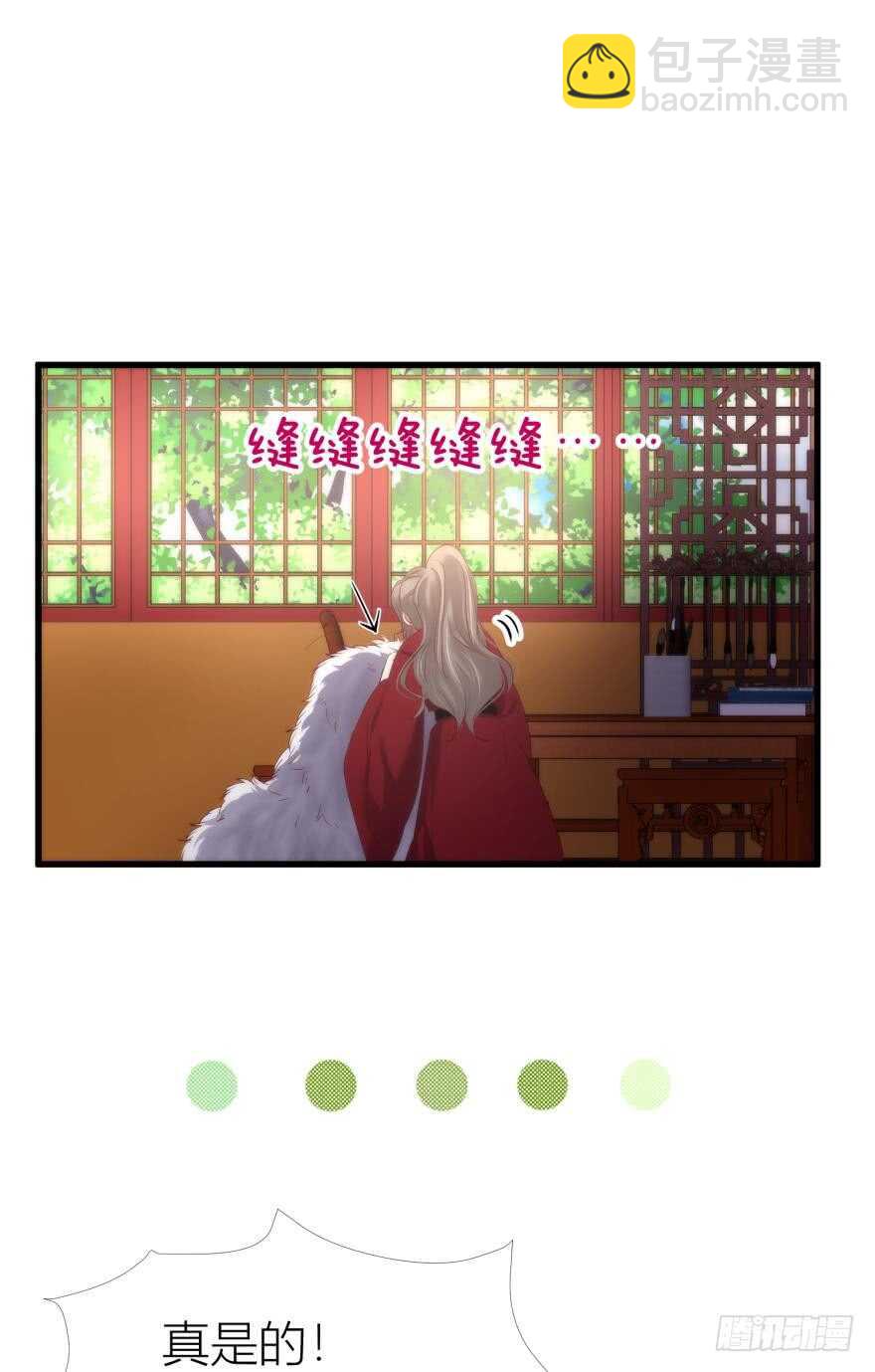 第93话 水月的野心(1/2)-第93话