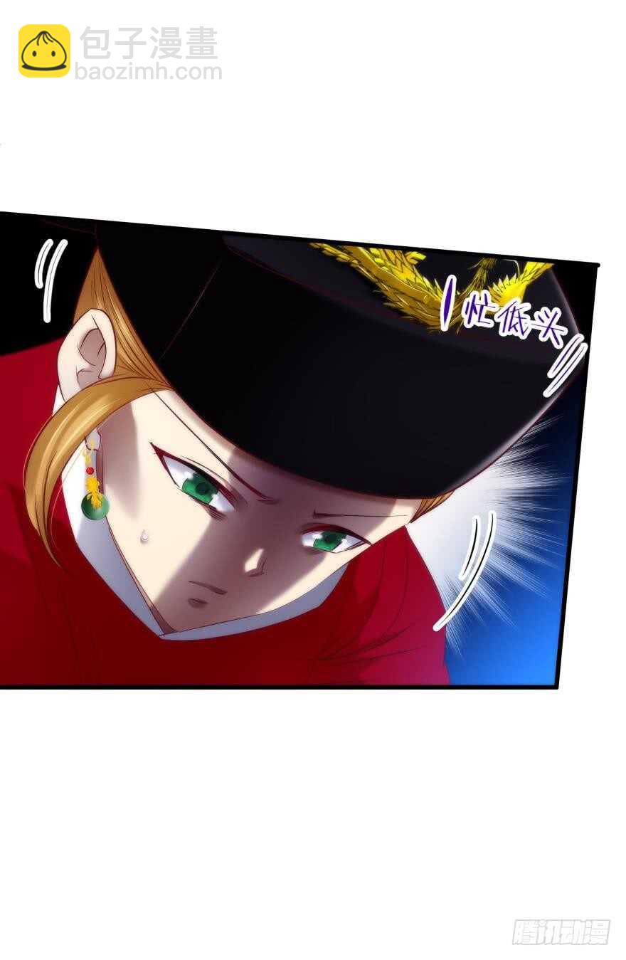 第93话 水月的野心(1/2)-第93话
