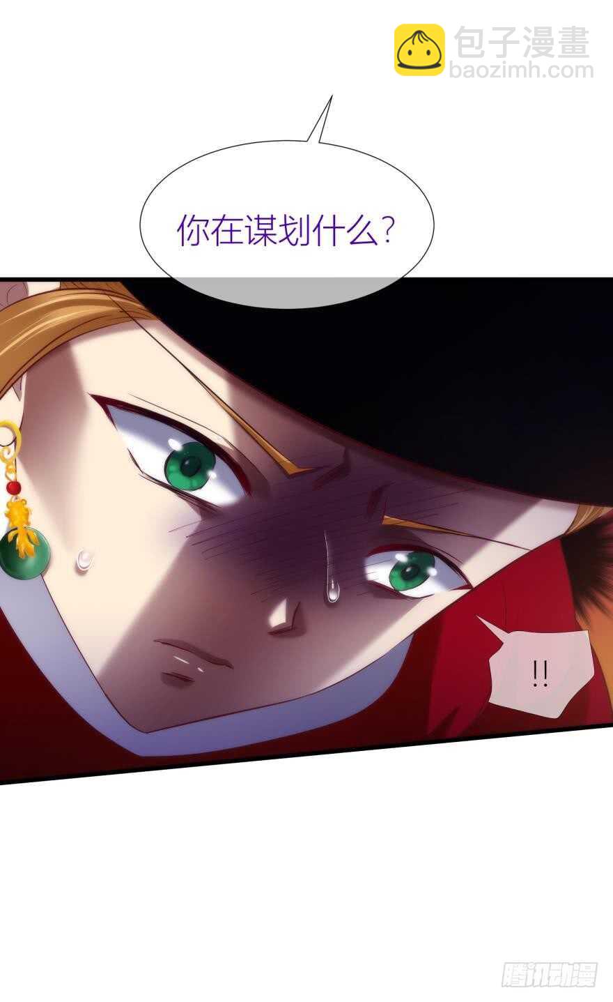 第93话 水月的野心(1/2)-第93话