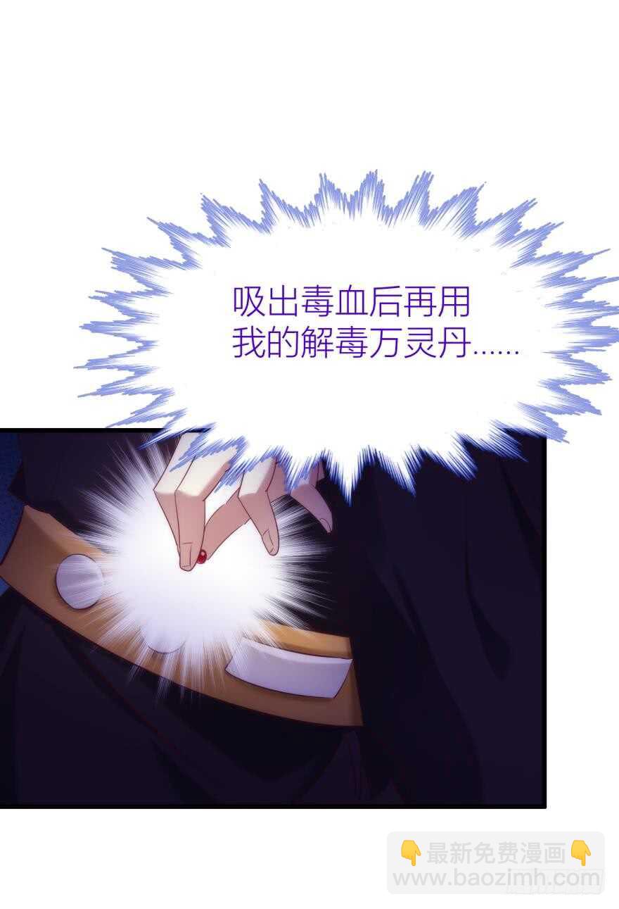 第93话 水月的野心(1/2)-第93话