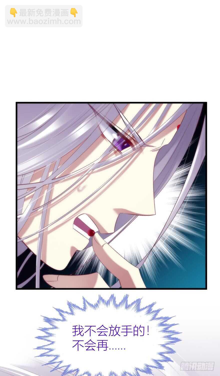 第93话 水月的野心(1/2)-第93话