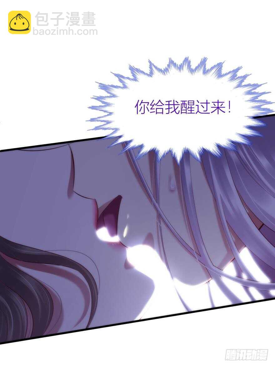 第93话 水月的野心(1/2)-第93话