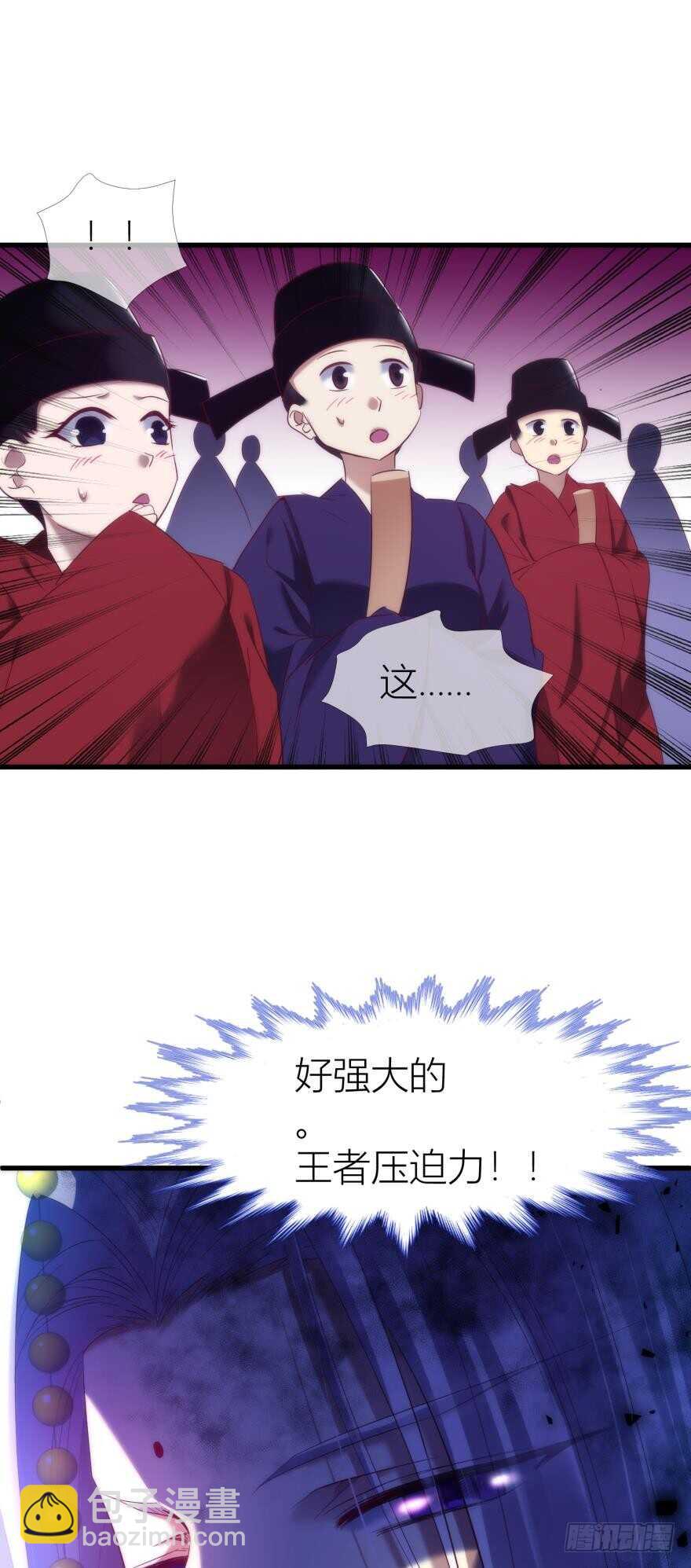 第93话 水月的野心(1/2)-第93话