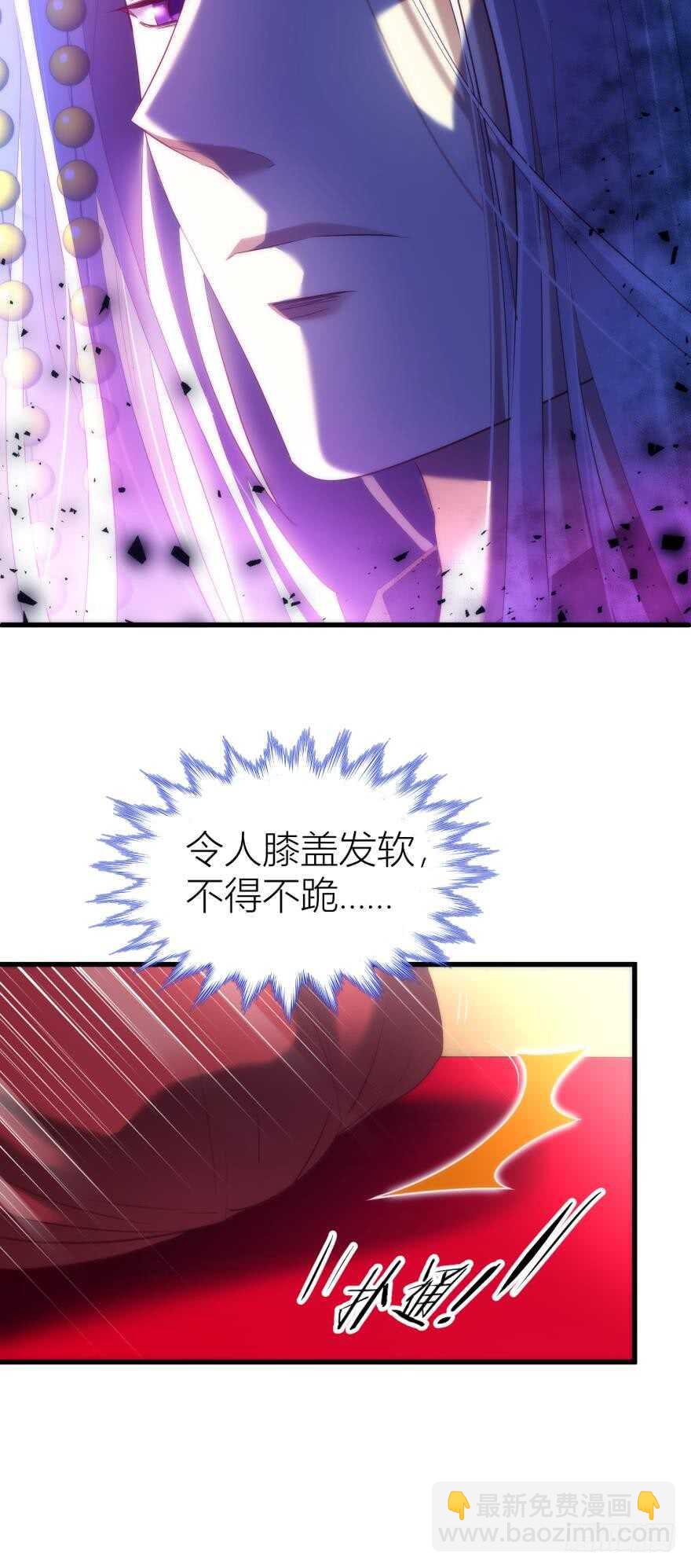 第93话 水月的野心(1/2)-第93话