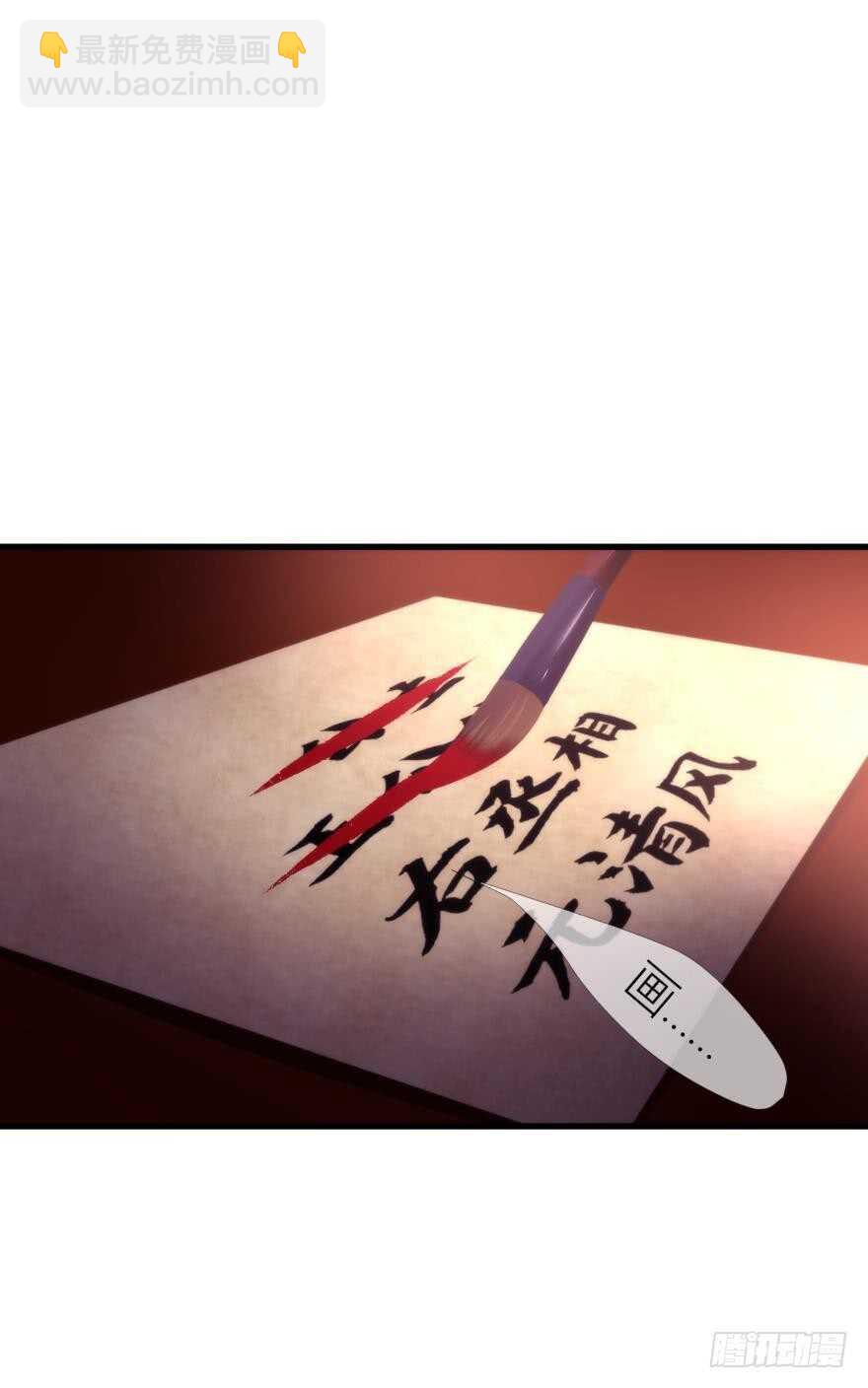 第95话 凌他怎么怪怪的？2(1/2)-第95话