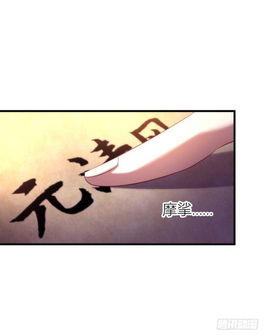 第95话 凌他怎么怪怪的？2(1/2)-第95话