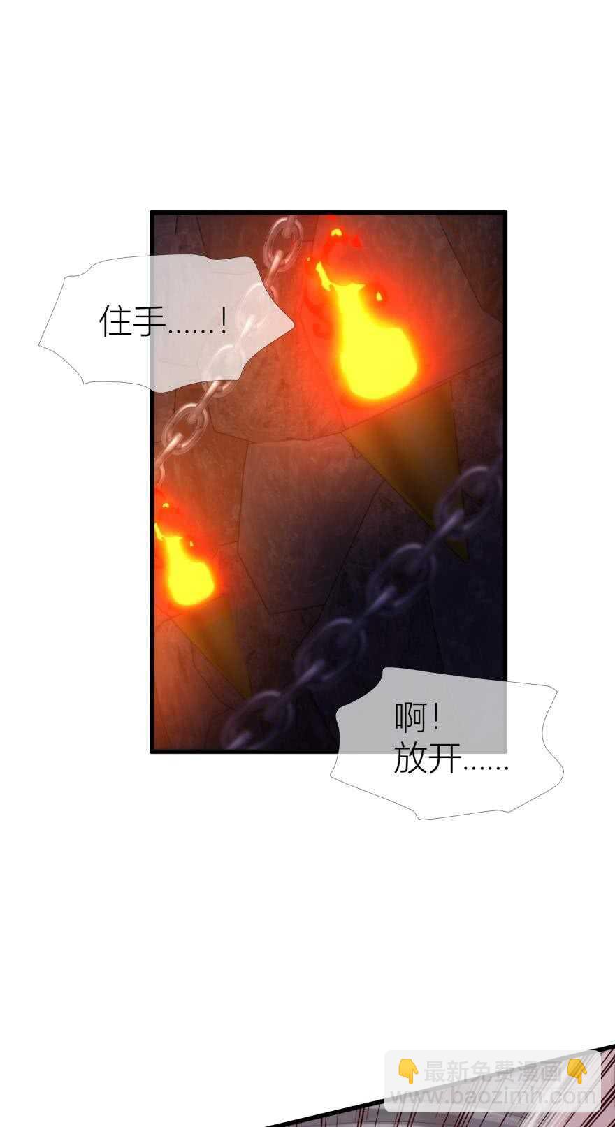 第95话 凌他怎么怪怪的？2(1/2)-第95话