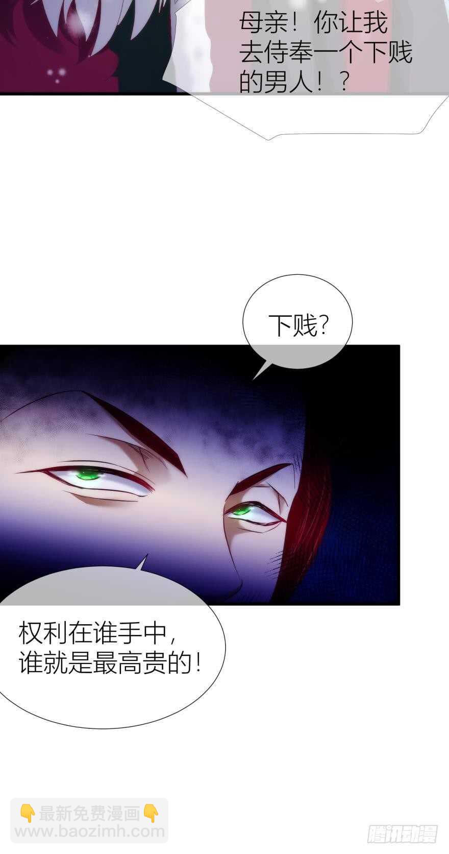 第95话 凌他怎么怪怪的？2(1/2)-第95话