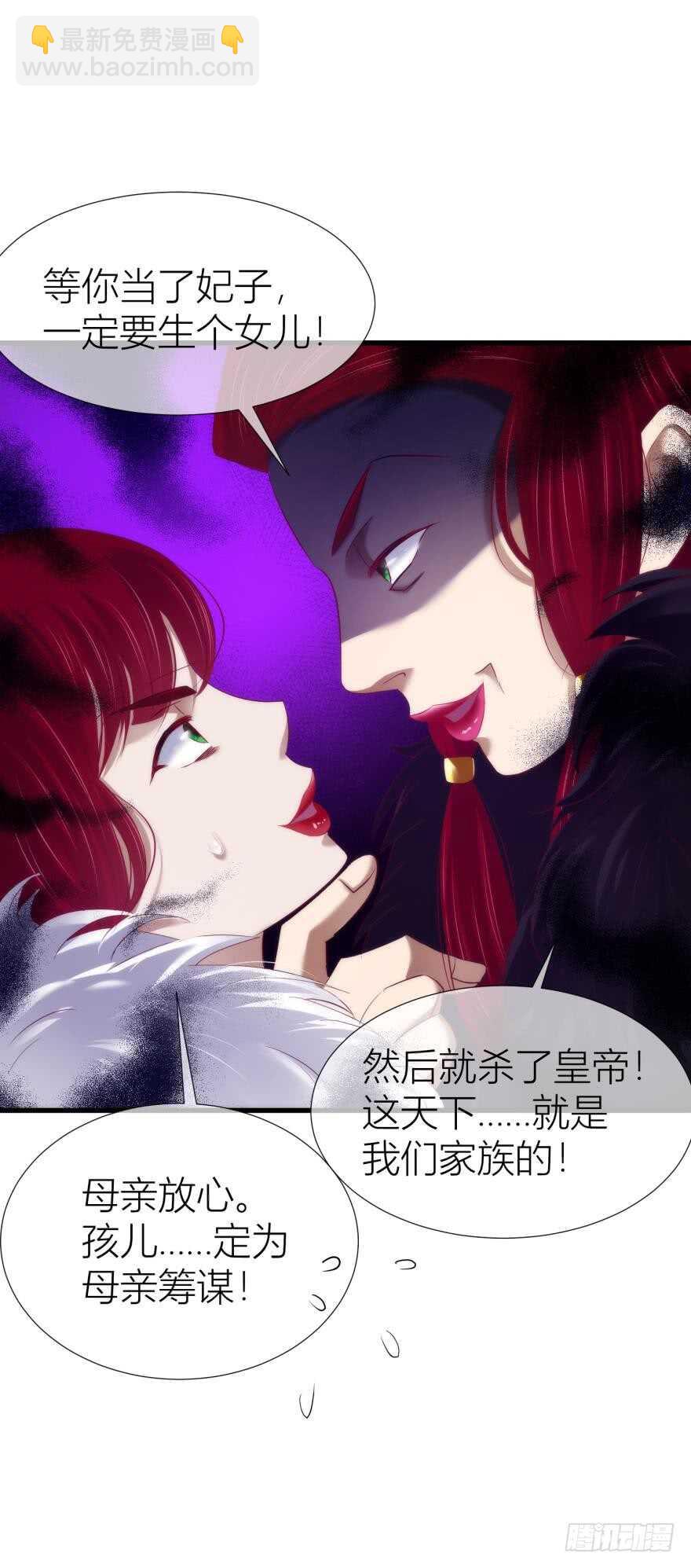 第95话 凌他怎么怪怪的？2(1/2)-第95话