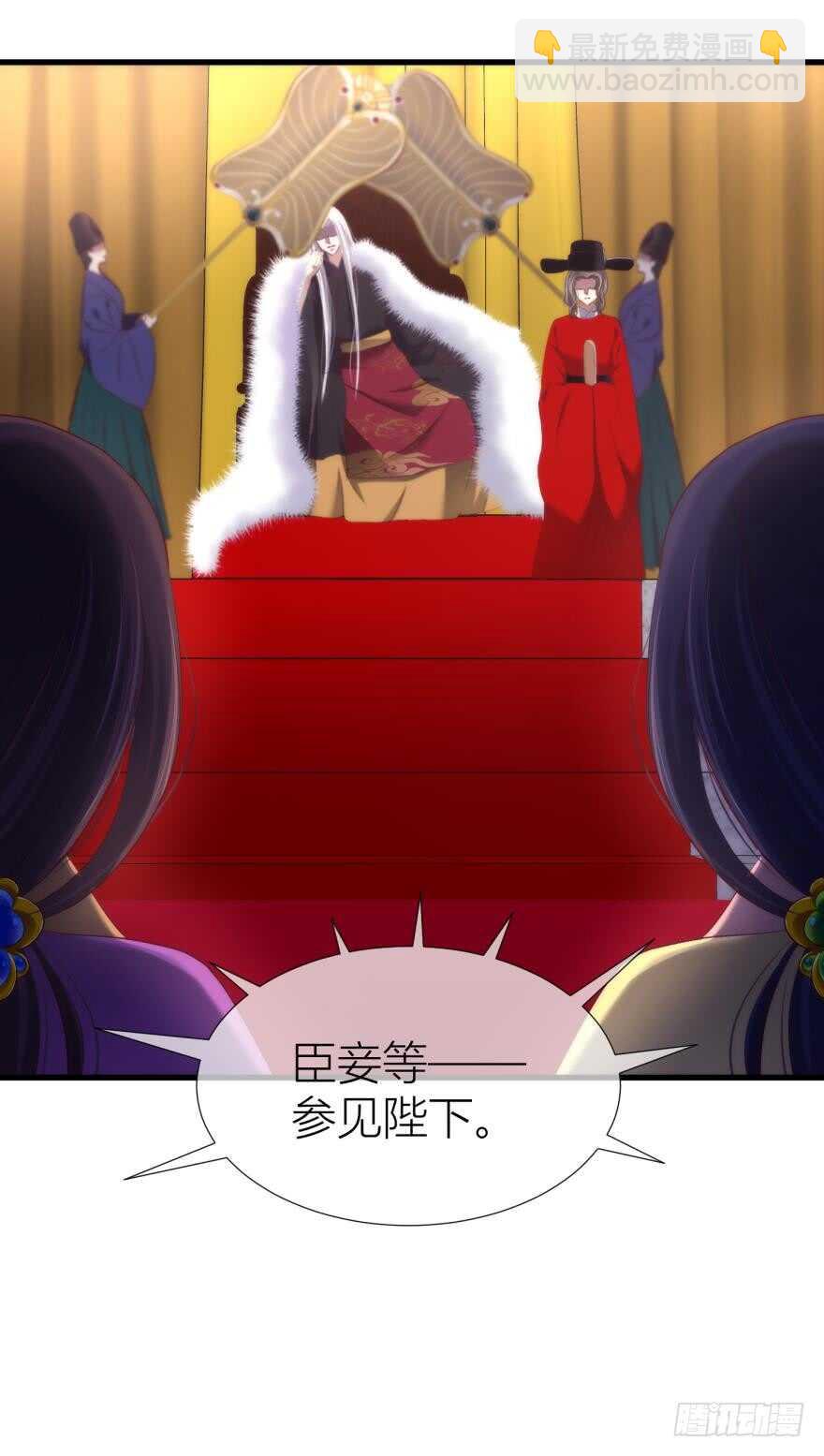 第95话 凌他怎么怪怪的？2(1/2)-第95话