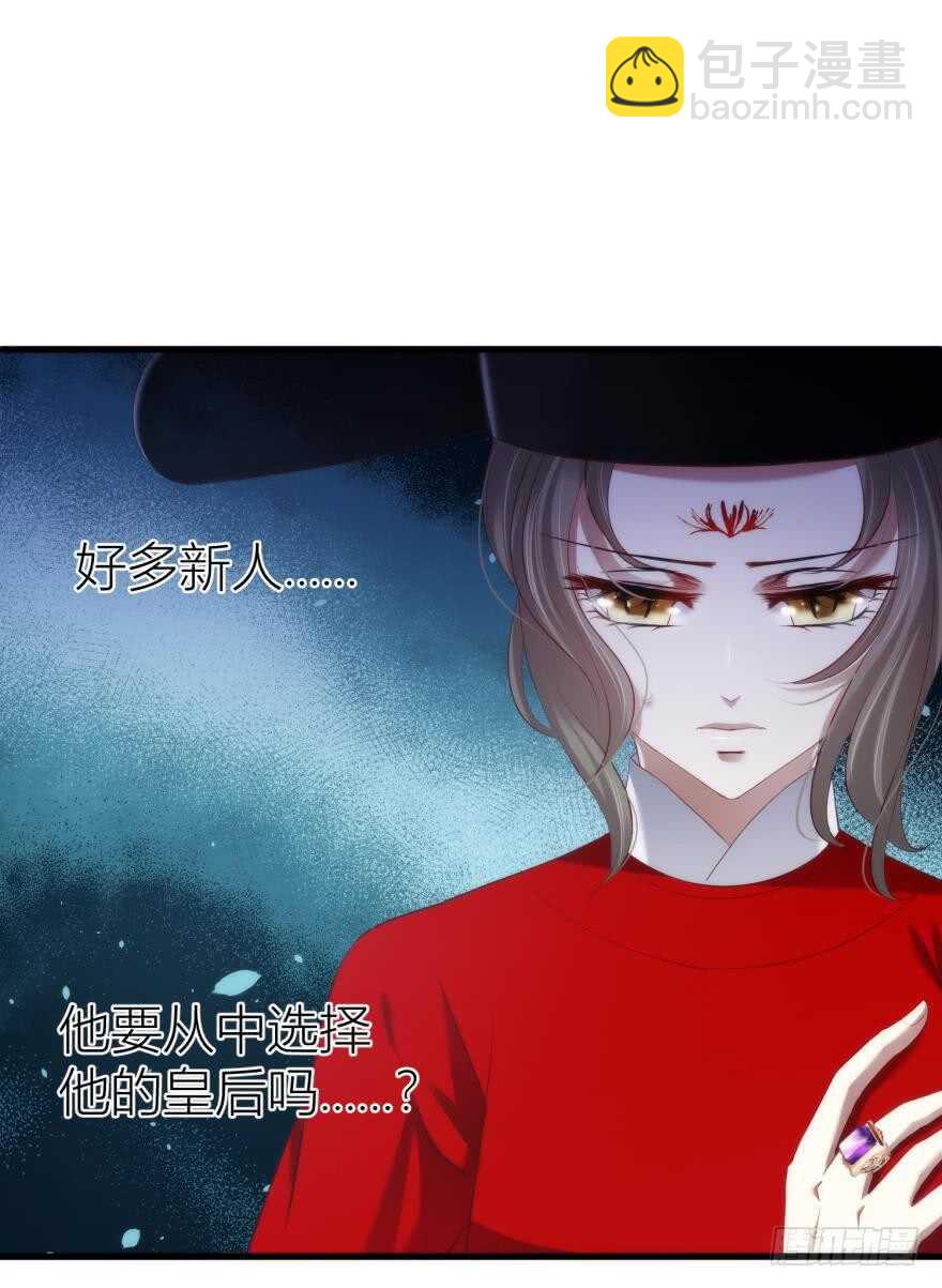 第95话 凌他怎么怪怪的？2(1/2)-第95话