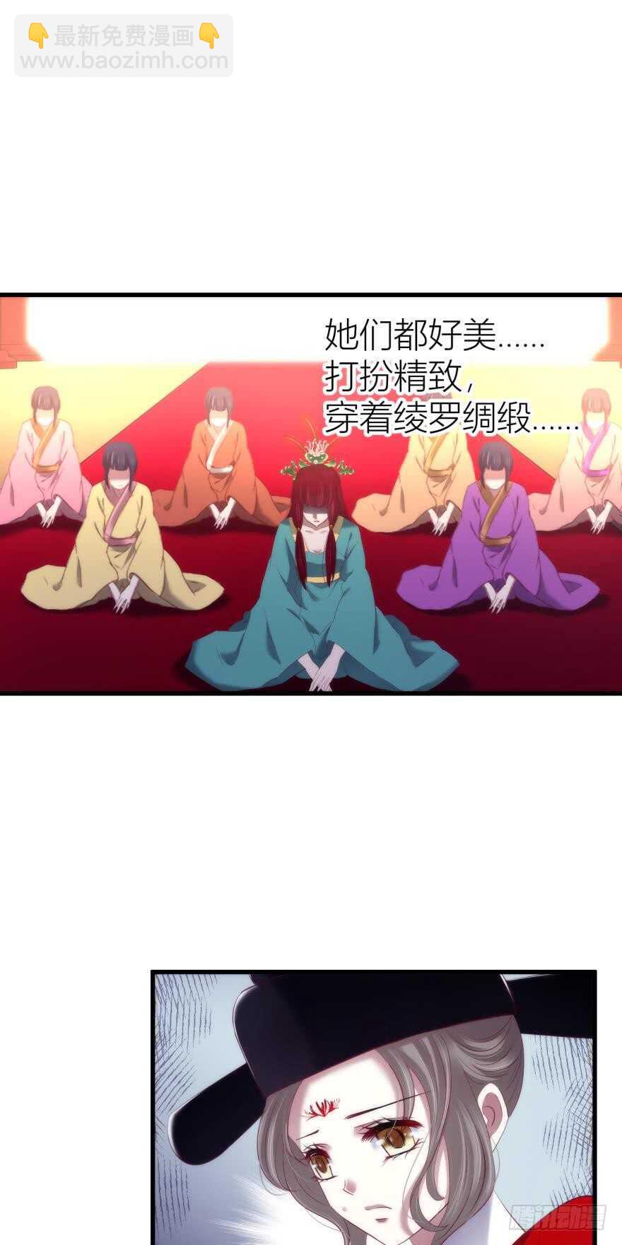 第95话 凌他怎么怪怪的？2(1/2)-第95话