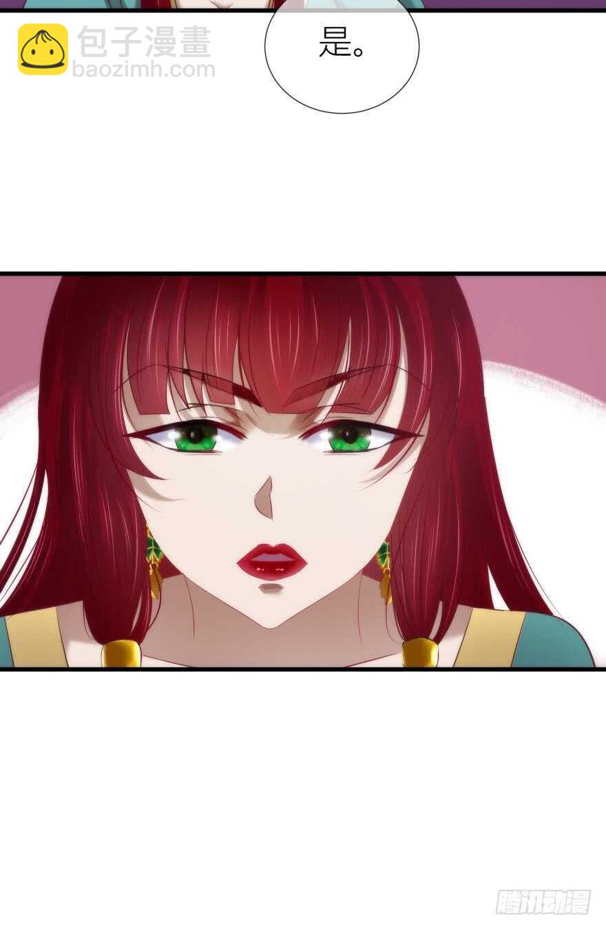 第95话 凌他怎么怪怪的？2(1/2)-第95话