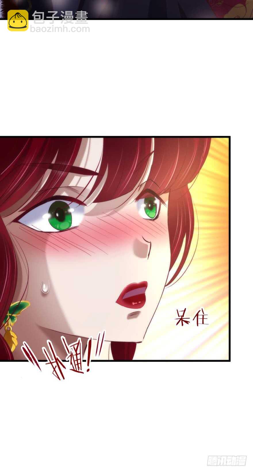 第95话 凌他怎么怪怪的？2(1/2)-第95话