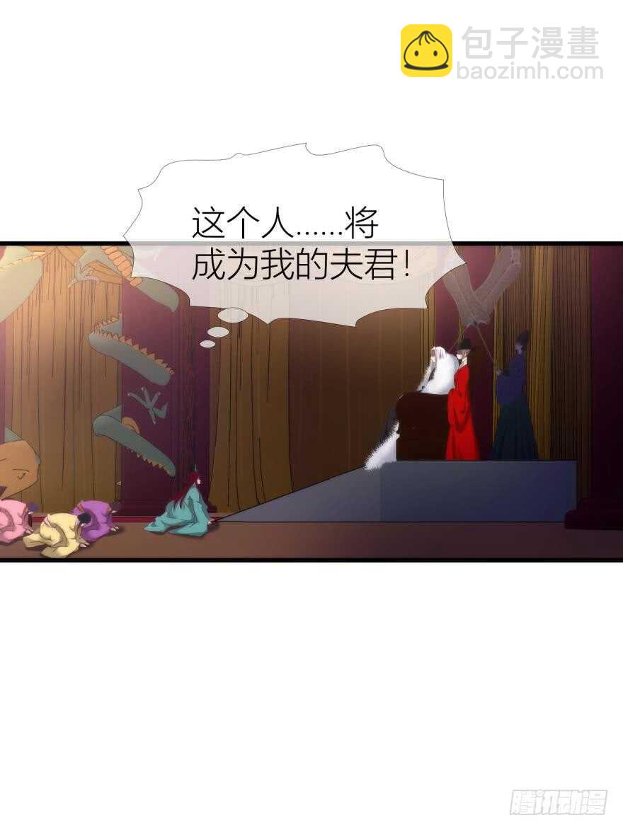 第95话 凌他怎么怪怪的？2(1/2)-第95话