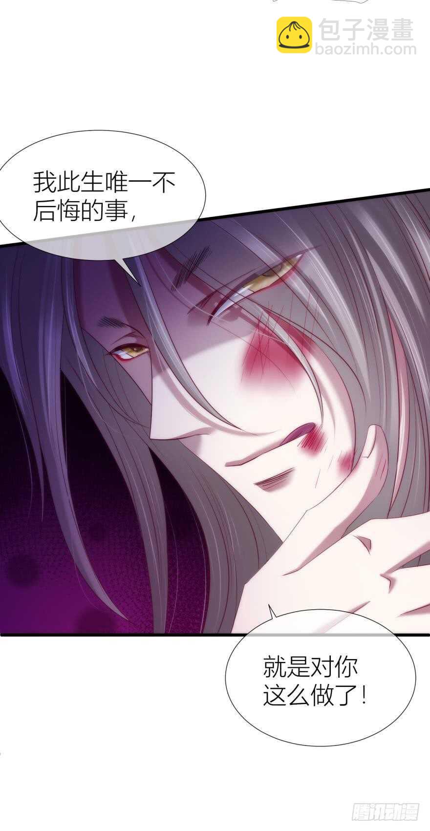 第95话 凌他怎么怪怪的？2(1/2)-第95话