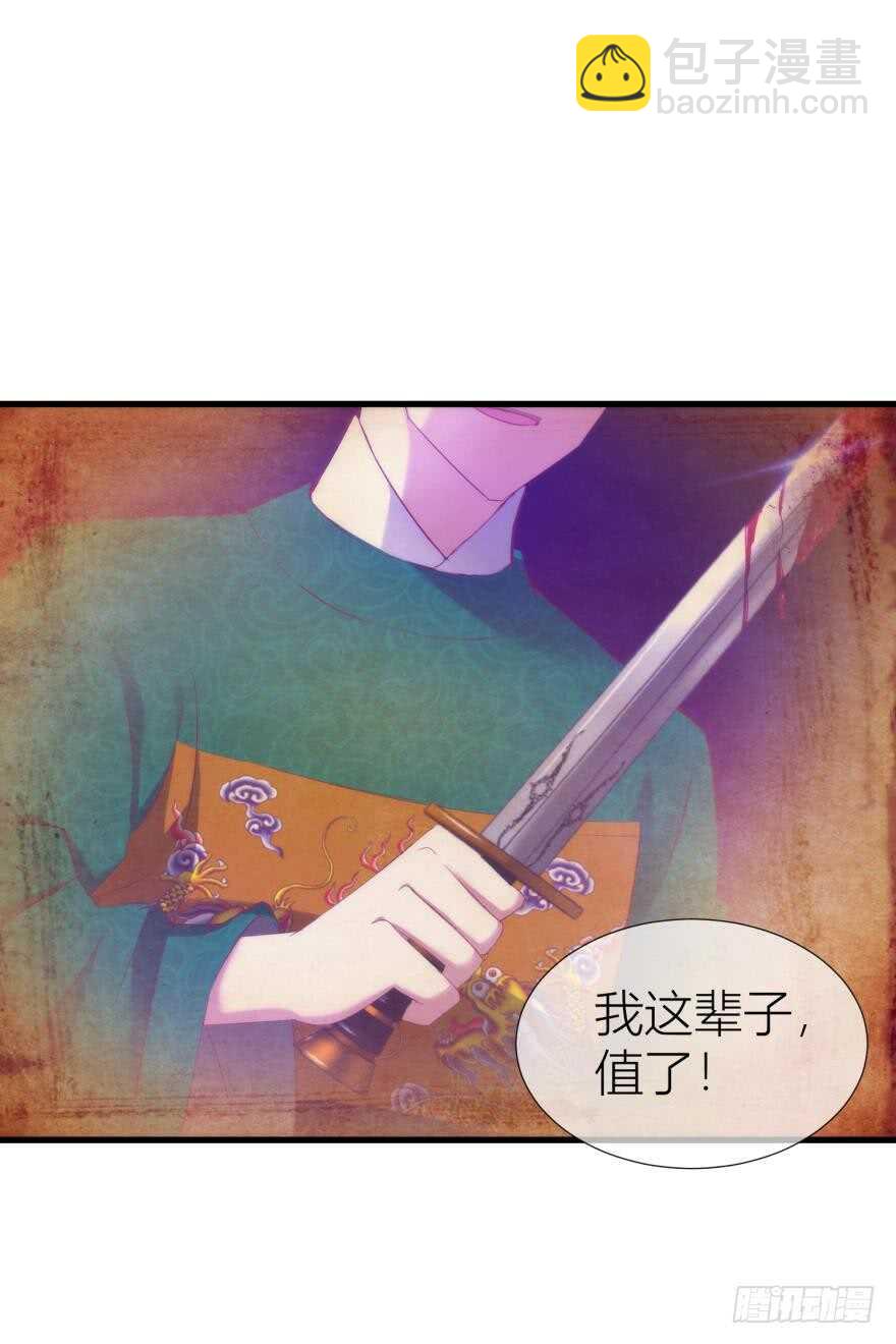 第95话 凌他怎么怪怪的？2(1/2)-第95话