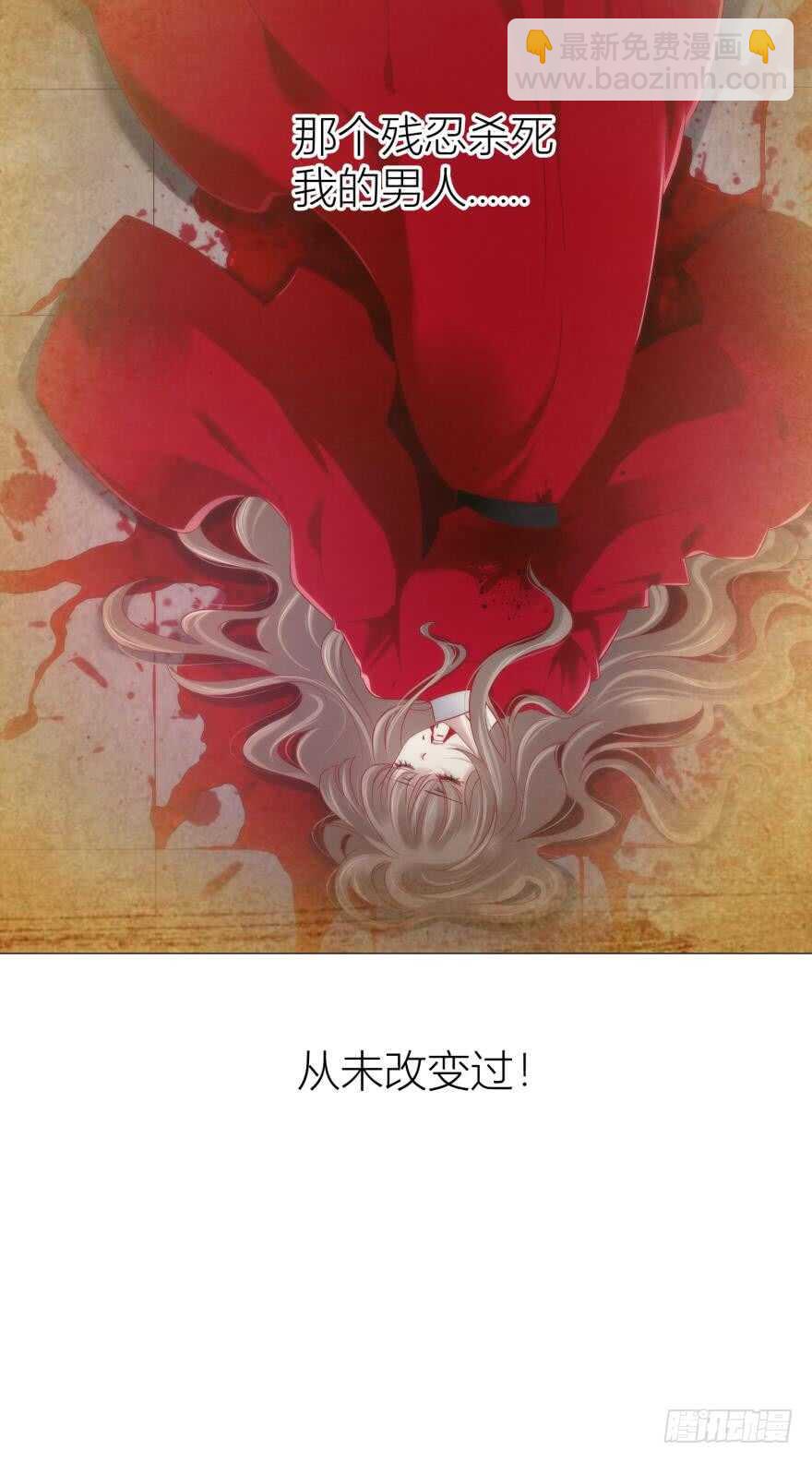 第97话 保镖月儿？！-第97话