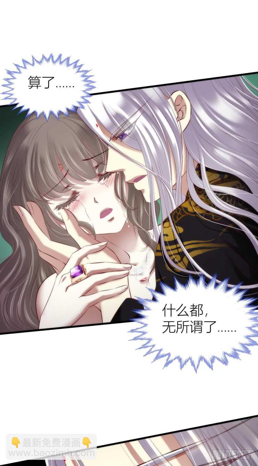 第99话 教你更多舒服的事2-第99话