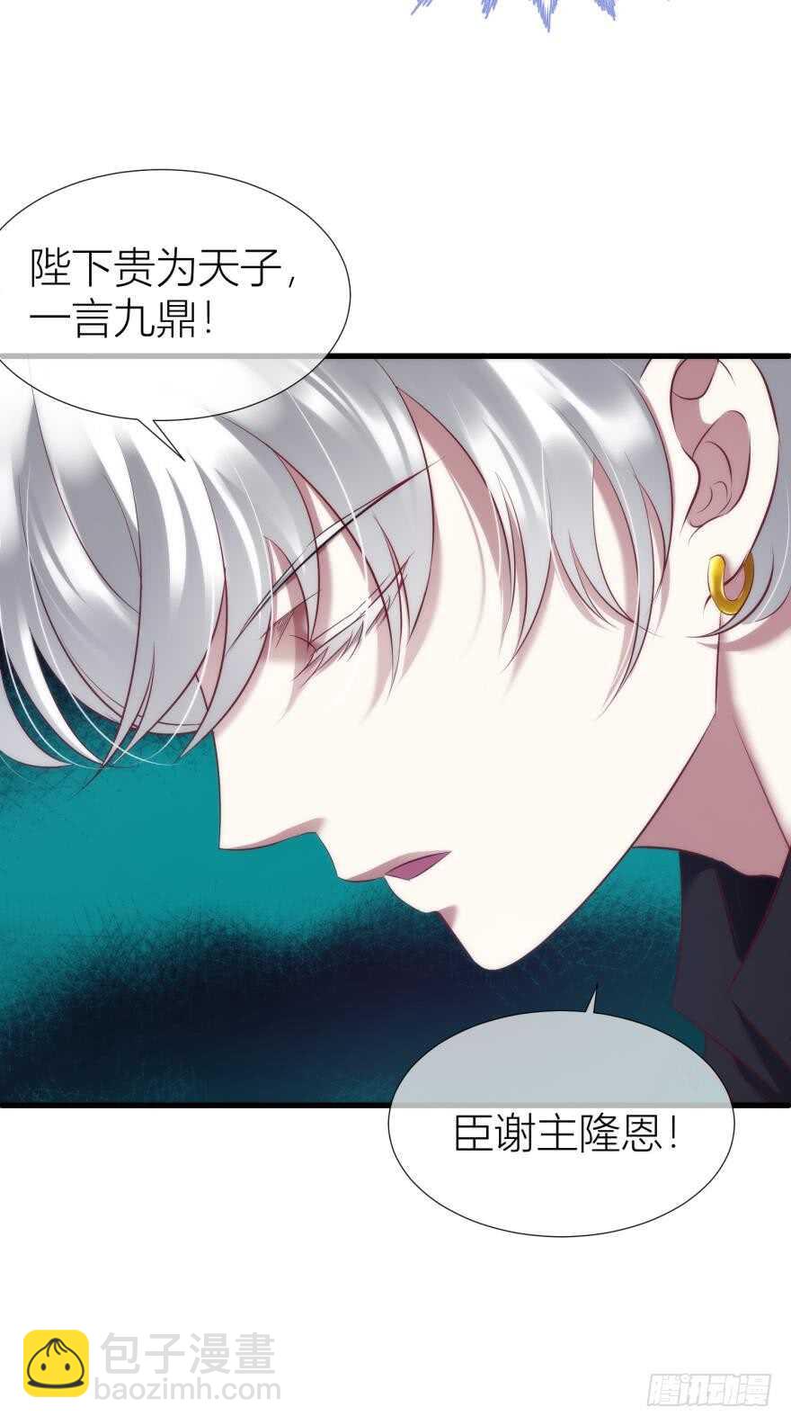 第99话 教你更多舒服的事2-第99话