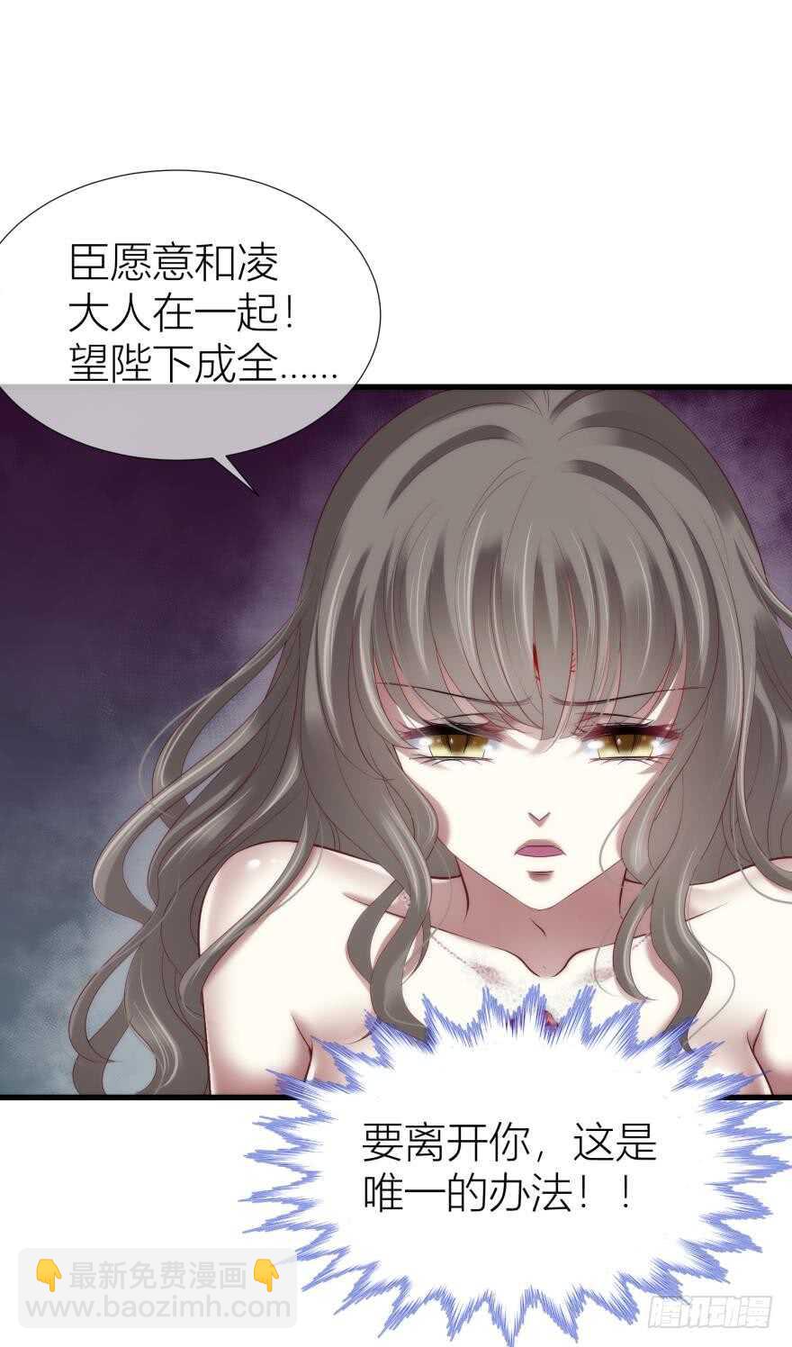第99话 教你更多舒服的事2-第99话