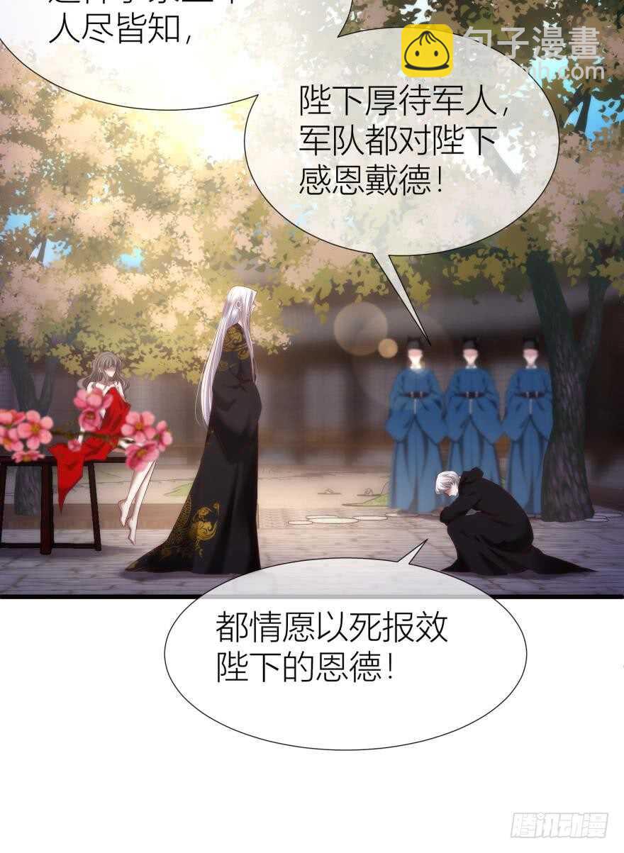 第99话 教你更多舒服的事2-第99话