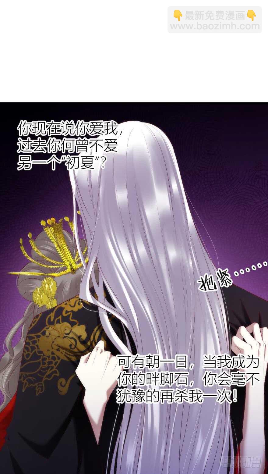 第99话 教你更多舒服的事2-第99话