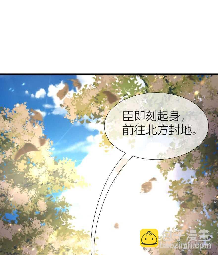 第99话 教你更多舒服的事2-第99话