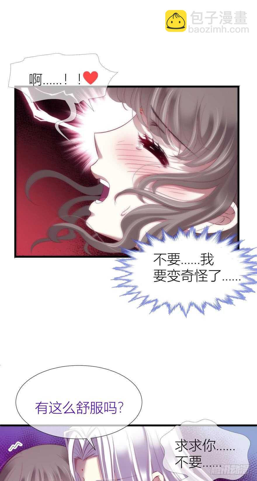 第99话 教你更多舒服的事2-第99话