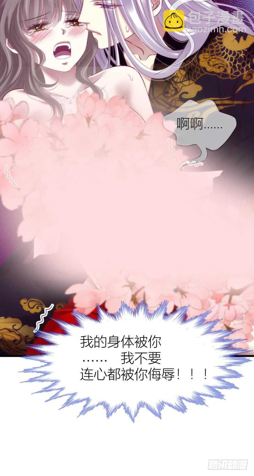 第99话 教你更多舒服的事2-第99话