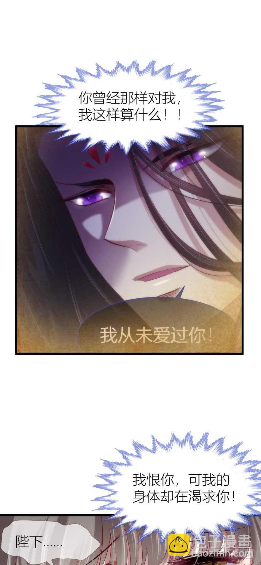 第99话 教你更多舒服的事2-第99话