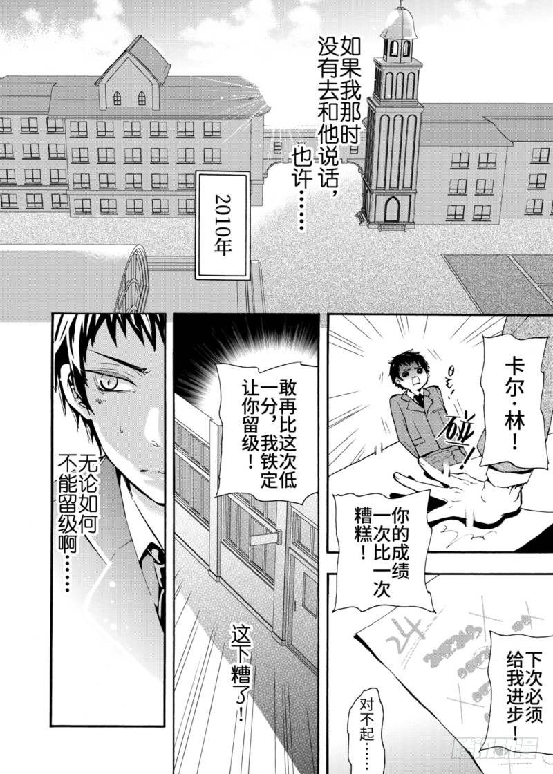 第1话上-第1话
