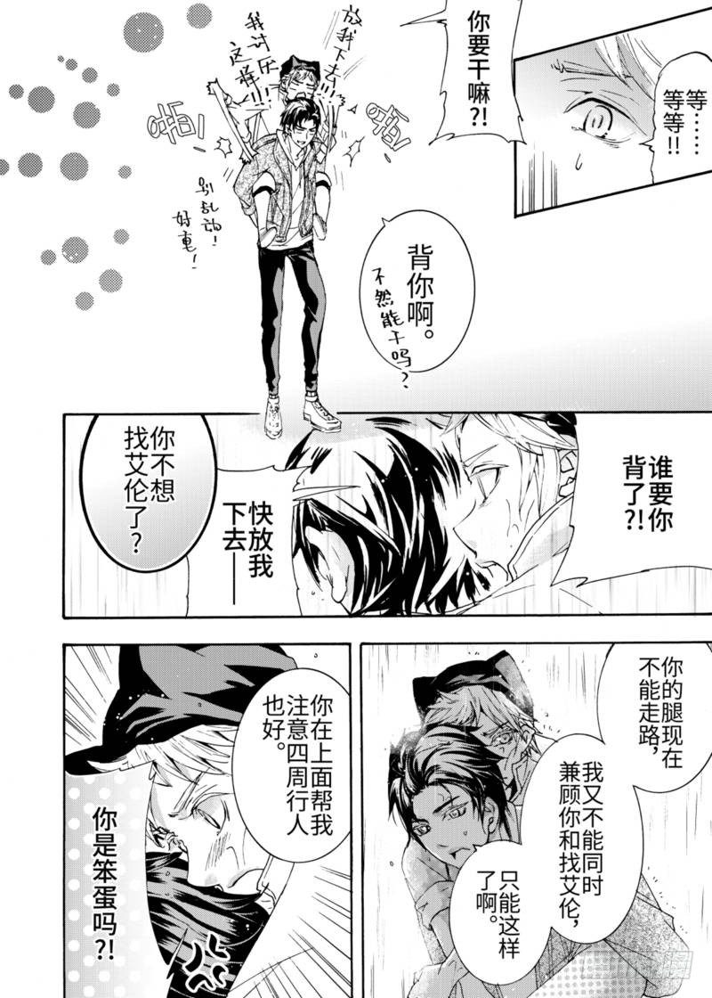 第4话中-第11话