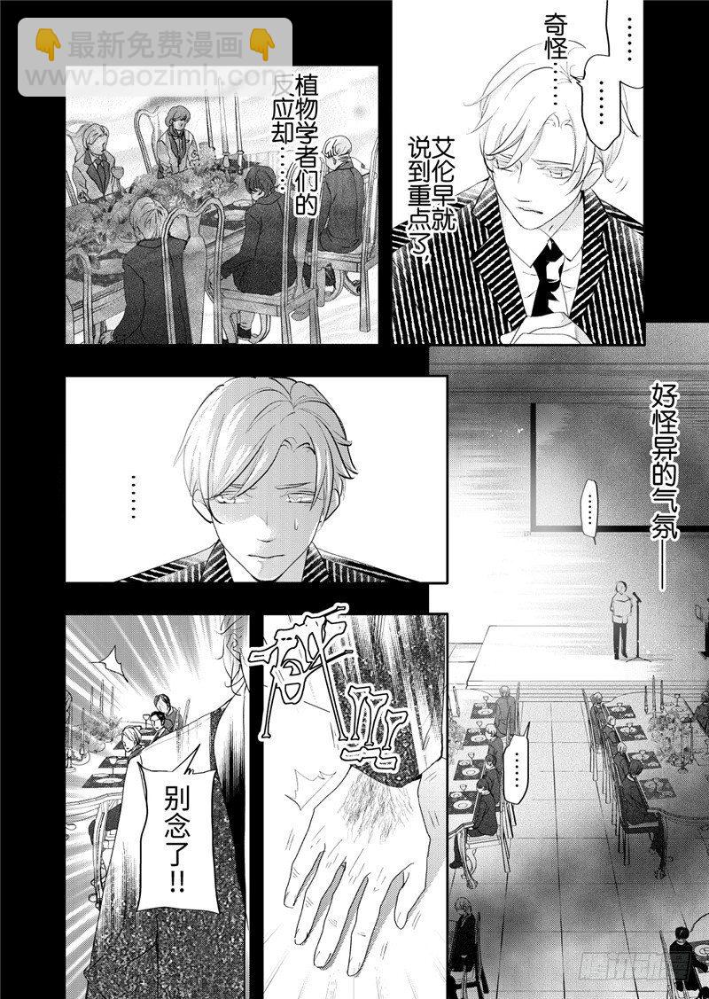 第23话(2)-第101话