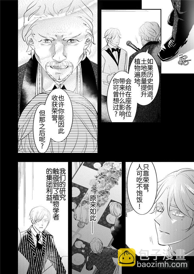 第23话(2)-第101话