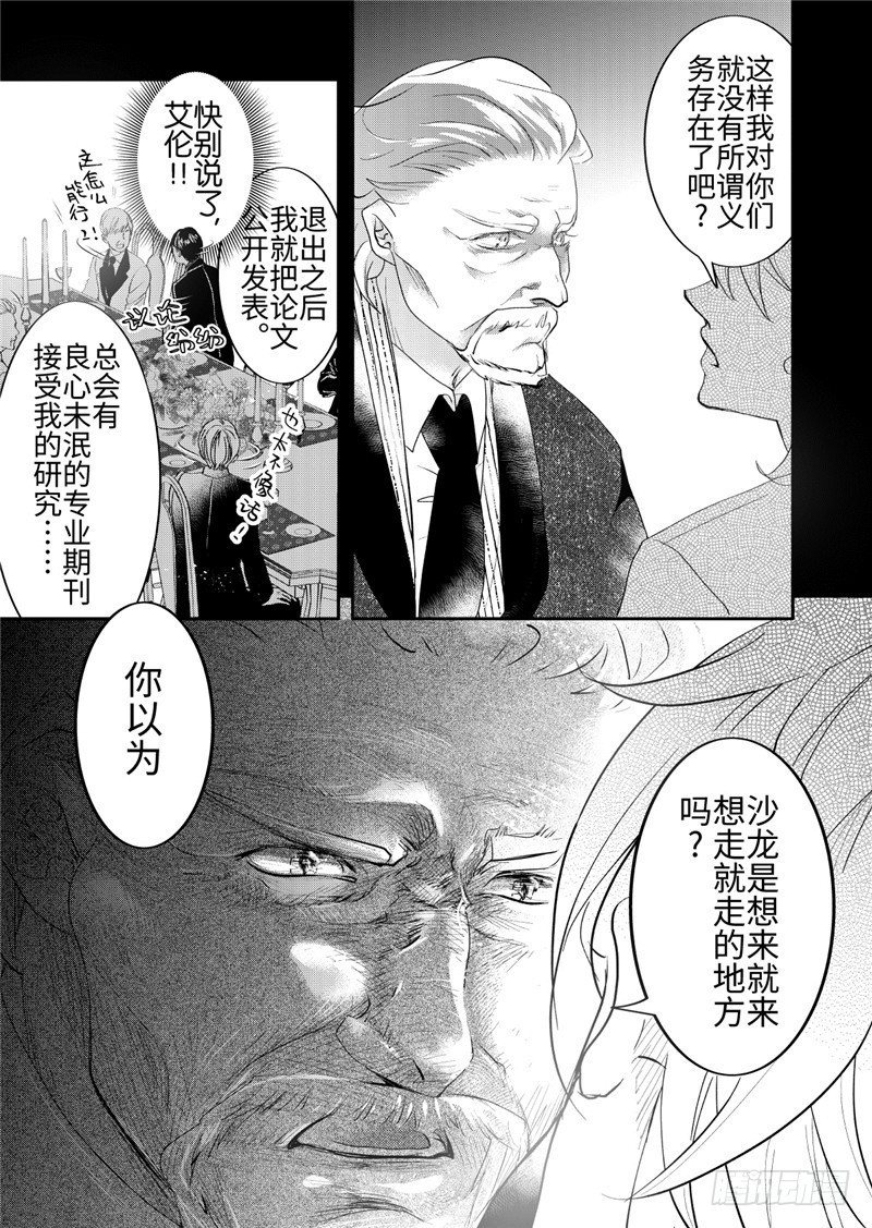 第23话(2)-第101话