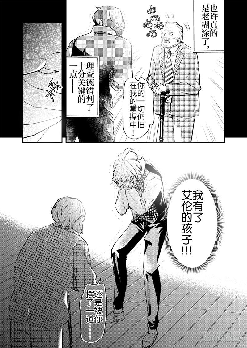 第23话(4)-第103话