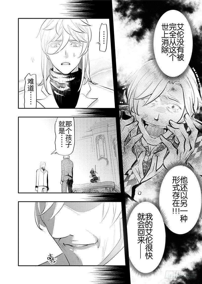 第23话(4)-第103话