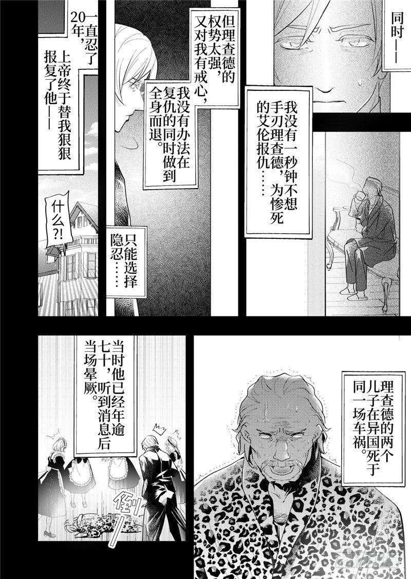 第23话(4)-第103话
