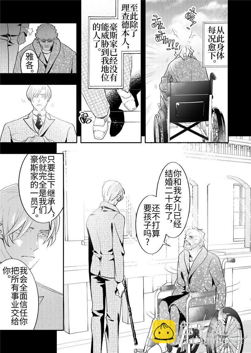 第23话(4)-第103话